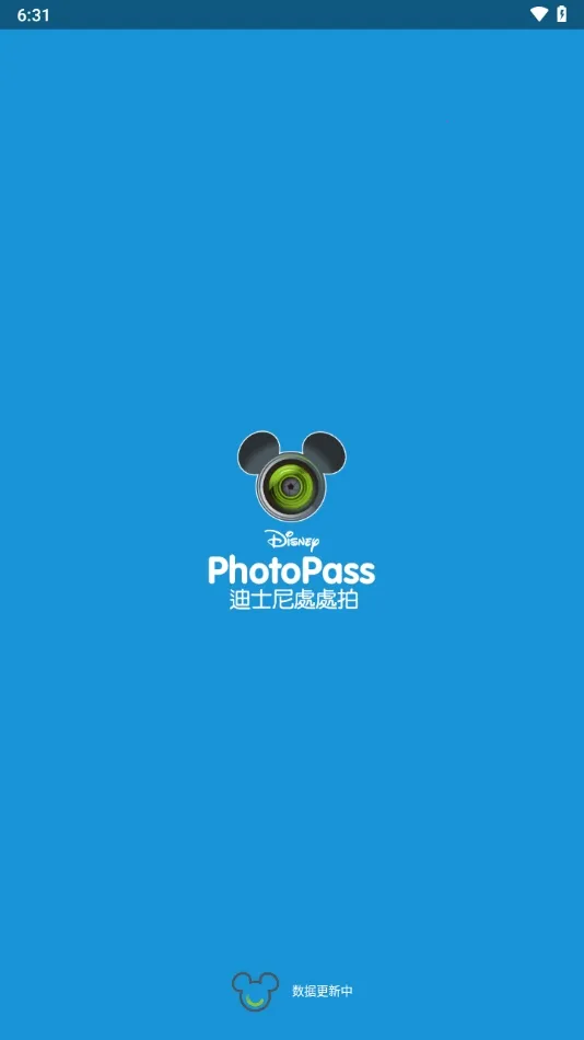 photopass���(ͼƬ����Ӧ��)v1.1.3 ��Ѱ��ͼ1