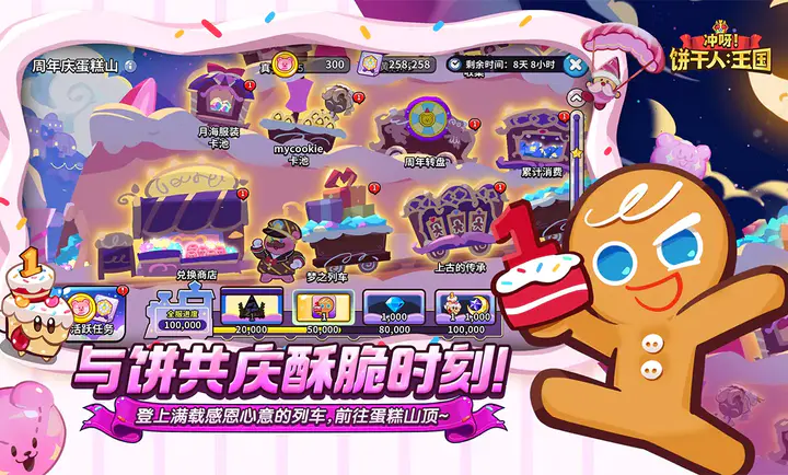 ��ѽ!�����ˣ�����-����������2026���ذ�װv3.2.1 ��Ѱ��ͼ0