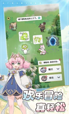 �Ƚ���˵-�¹��ȹ�����(������ð������)v1.2.1 �ٷ������ͼ0