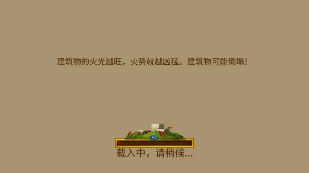 ��԰7�ƽ��v1.14.9 ��׿���ͼ1