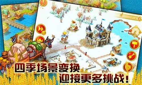 ��԰7�ƽ��v1.14.9 ��׿���ͼ2