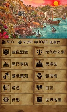 �пᳱϫ�ڹ���(�пᳱϫ��Ϸ)v1.9.15 �ٷ������ͼ3