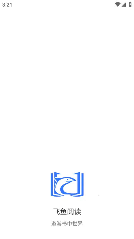 �����Ķ�app�ٷ�����v1.0.23112707 ��׿���ͼ2