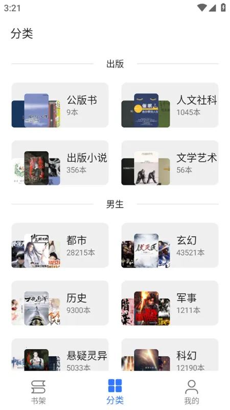 �����Ķ�app�ٷ�����