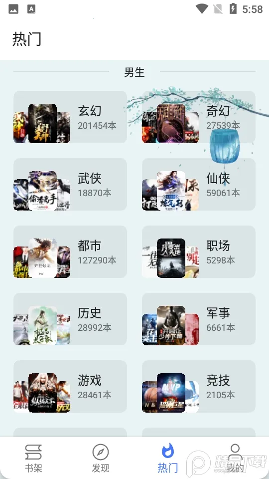 �����Ķ�app�ٷ�����