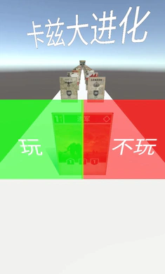 ���ȴ����(���Ƚ�����Ϸ)v2.1 �ֻ����ͼ2