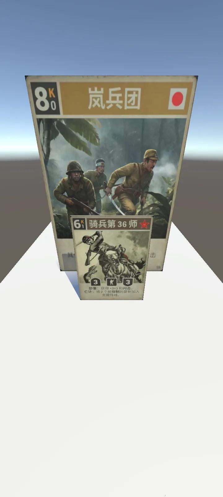 ���ȴ����(���Ƚ�����Ϸ)v2.1 �ֻ����ͼ0