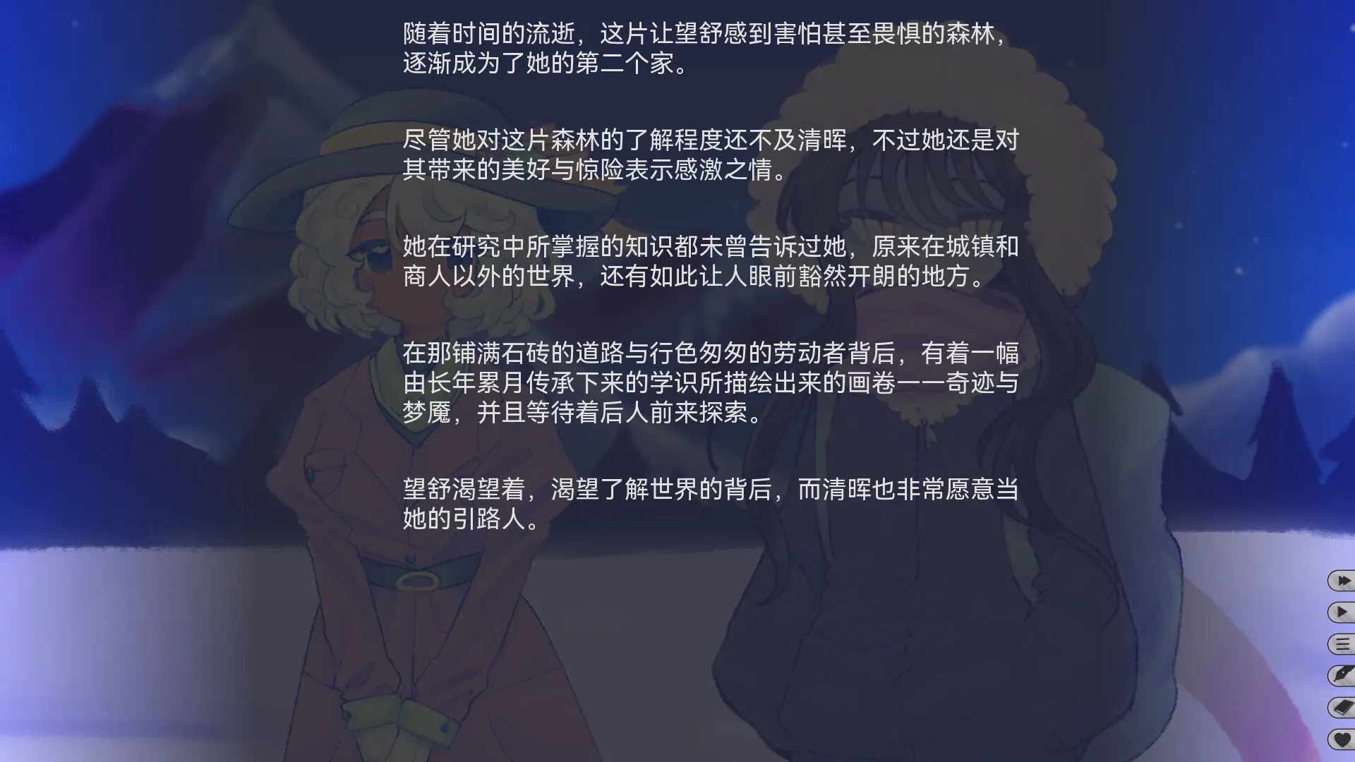 ���ǵĶ�������(�ٺ��Ӿ���Ϸ)v2.022 ��׿���ͼ3