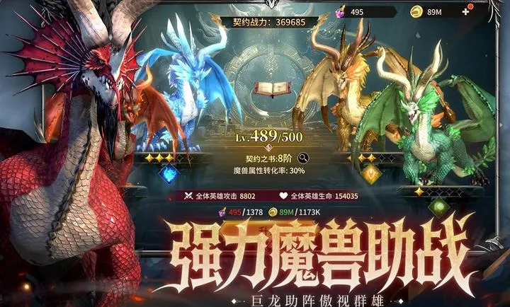 ��Լ(������ս������)v1.0.0 ��׿���ͼ1