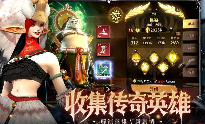 ��Լ(������ս������)v1.0.0 ��׿���ͼ3