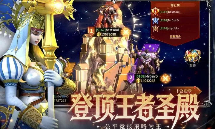 ��Լ(������ս������)v1.0.0 ��׿���ͼ2