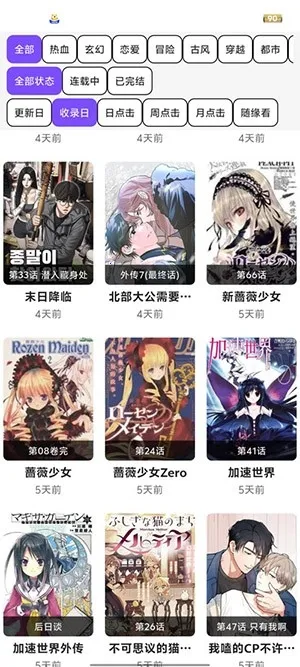 ��Ȥ����(�����Ķ�ƽ̨)v1.2.5 ��׿���ͼ0