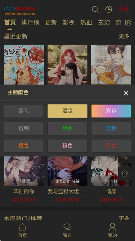 ��Ȥ����(�����Ķ�ƽ̨)