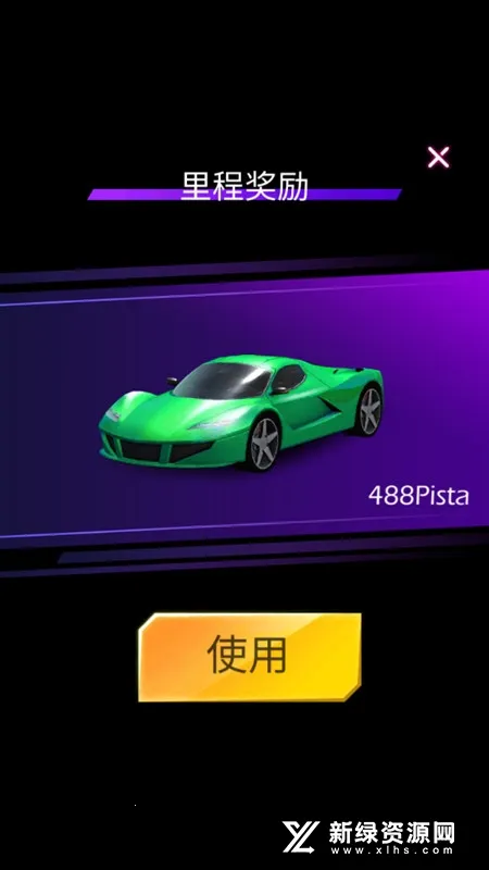 Beat Racing2026�ٷ����°汾v2.6.5 ��Ѱ��ͼ1