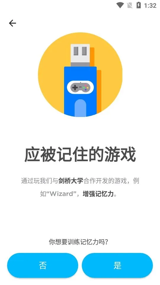 peak�ǿͰ�׿���İ�����v4.30.6 �ֻ����ͼ1