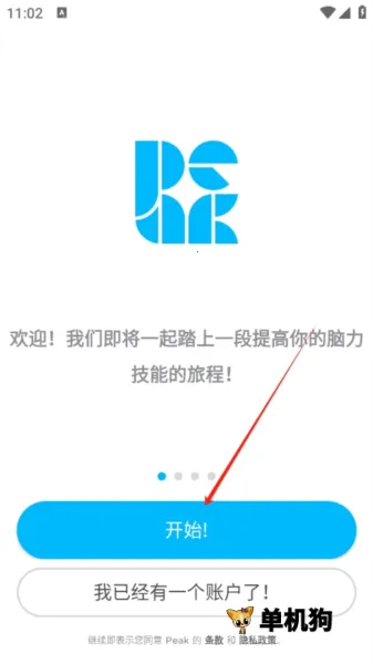 peak�ǿͰ�׿���İ�����