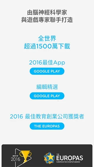 peak�ǿͰ�׿���İ�����v4.30.6 �ֻ����ͼ2