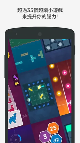 peak�ǿͰ�׿���İ�����v4.30.6 �ֻ����ͼ3