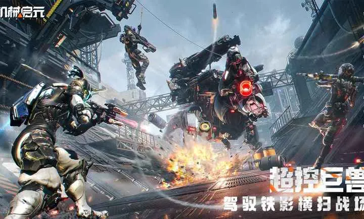 ��е��Ԫ2026���°汾v1.0 �ٷ������ͼ1