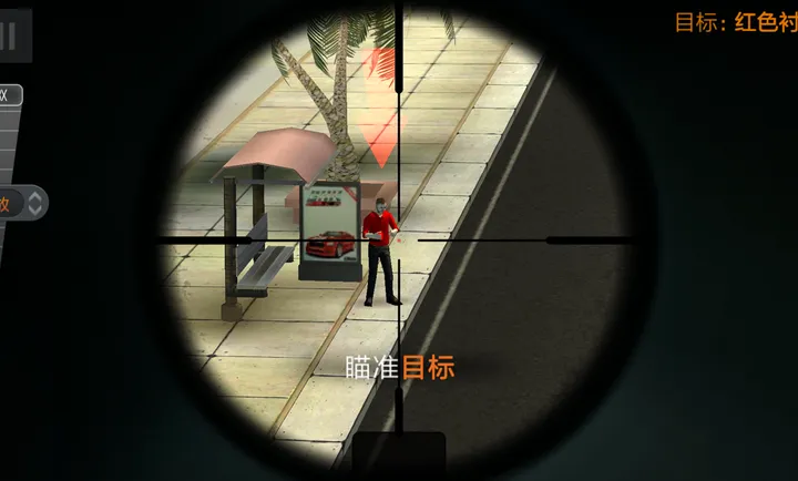 �ѻ��ж���ǹս(�ѻ������Ϸ)v6.15.1 �ֻ����ͼ3