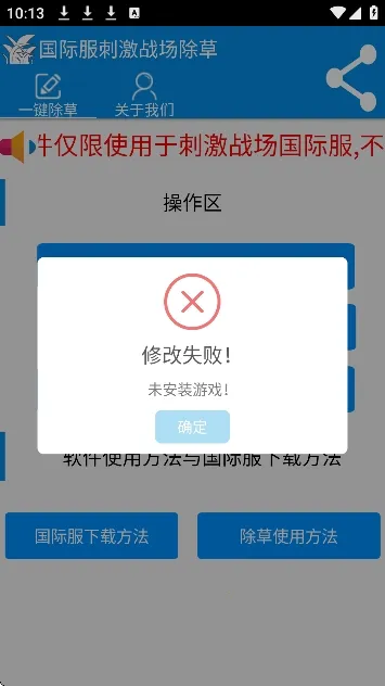 ���س��ݹ��ʷ���׿���ֻ���v3.0 �ٷ������ͼ3