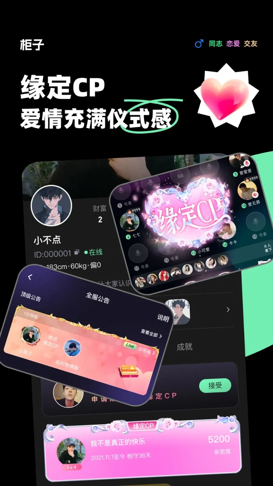 ��������2026���ذ�װv11.3.2 ��׿���ͼ0