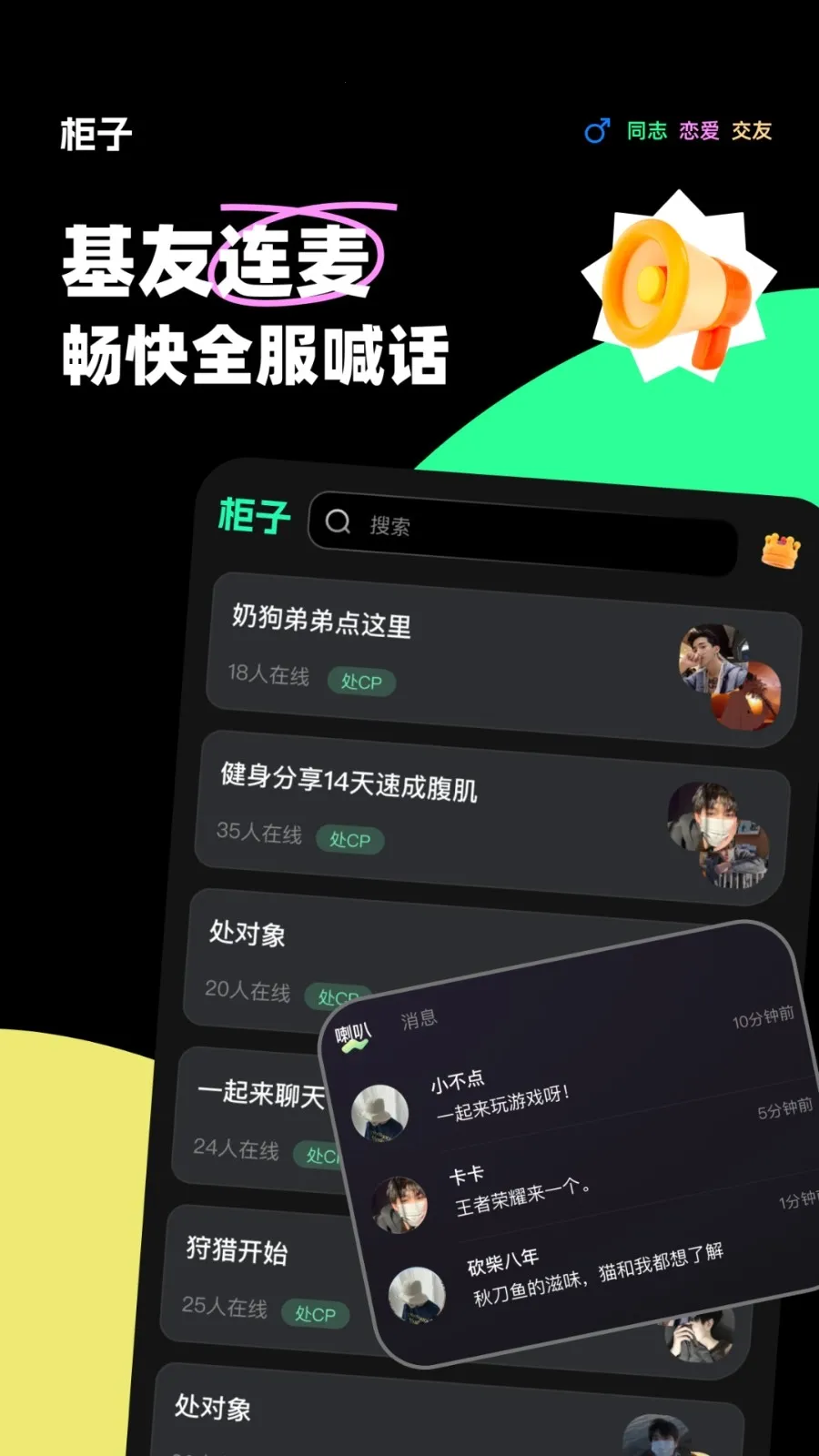 ��������2026���ذ�װv11.3.2 ��׿���ͼ2