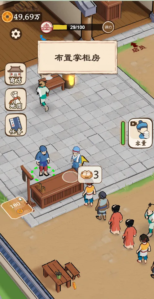 ��������������GM�˵�(�����̾�Ӫ����)v1.0 ��Ѱ��ͼ3