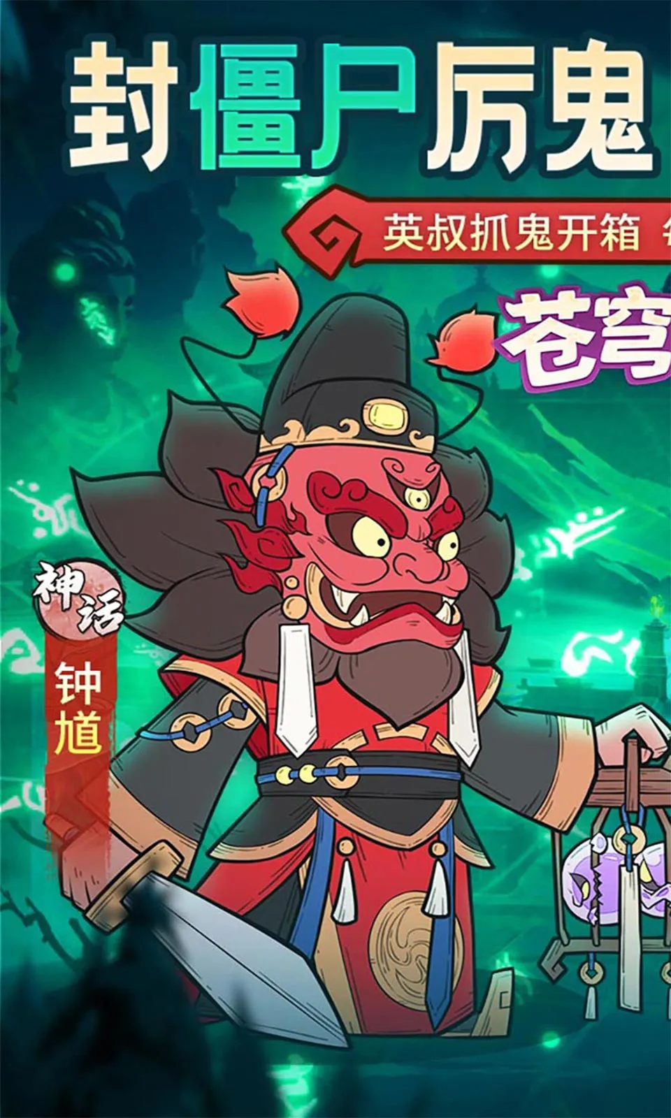 ����鱦2026���ذ�װv1.0.0 �ֻ����ͼ0