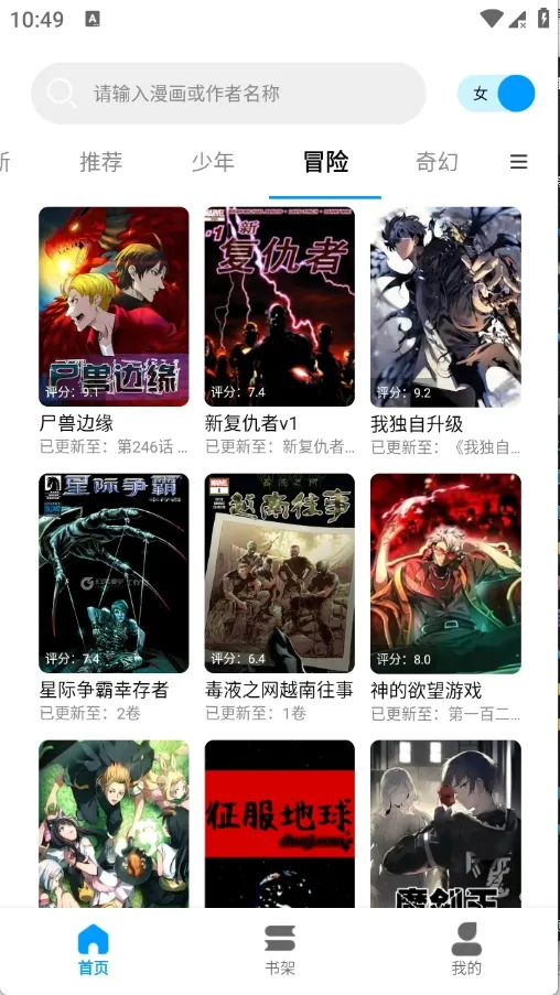 ��ʰ��(�����Ķ�����)v1.0.4.22 �ֻ����ͼ3