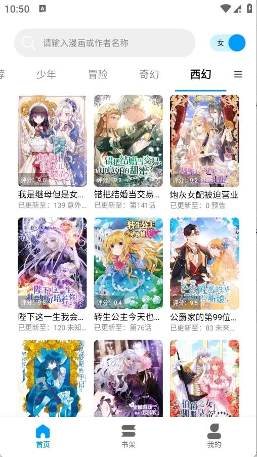 ��ʰ��(�����Ķ�����)v1.0.4.22 �ֻ����ͼ0