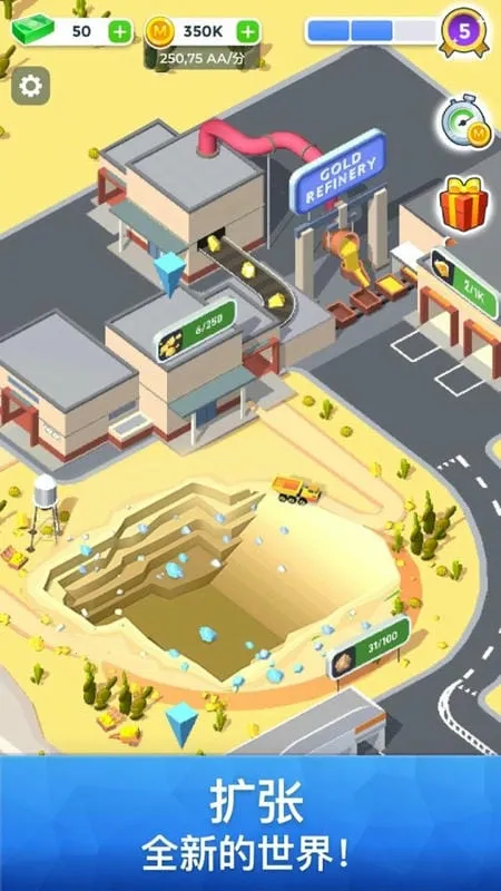 ��ҵ��˾�����ڹ���(��ҵģ����Ϸ)v0.0.1 �ֻ����ͼ1