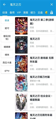 ���ֶ���ios��v2.0.9 ��׿���ͼ3