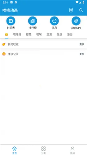 ���ֶ���ios��