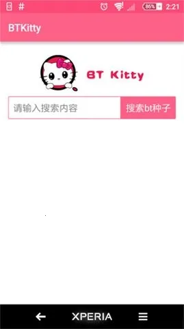 BTKitty����������׿��(������������)v1.0.0 ��׿���ͼ3