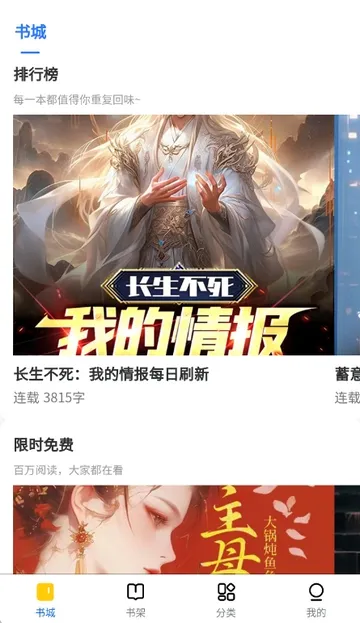 ������С˵2026���°汾v1.0.0 ��׿���ͼ2