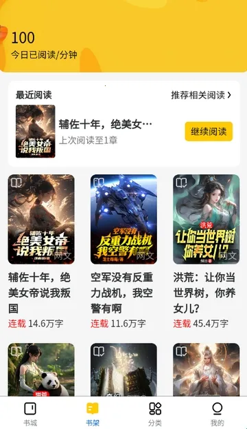 ������С˵2026���°汾