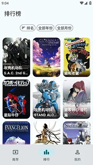 AnimeFlow�����ֻ���v1.7.6 ��Ѱ��ͼ1