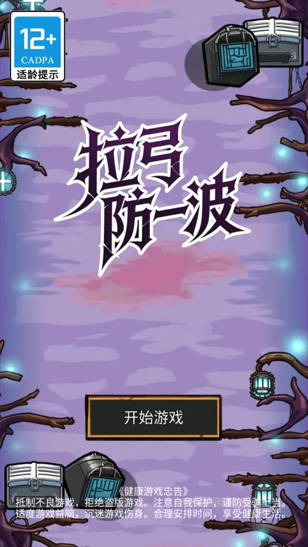 ������һ����׿���ֻ���v1.0.100 �ٷ������ͼ2