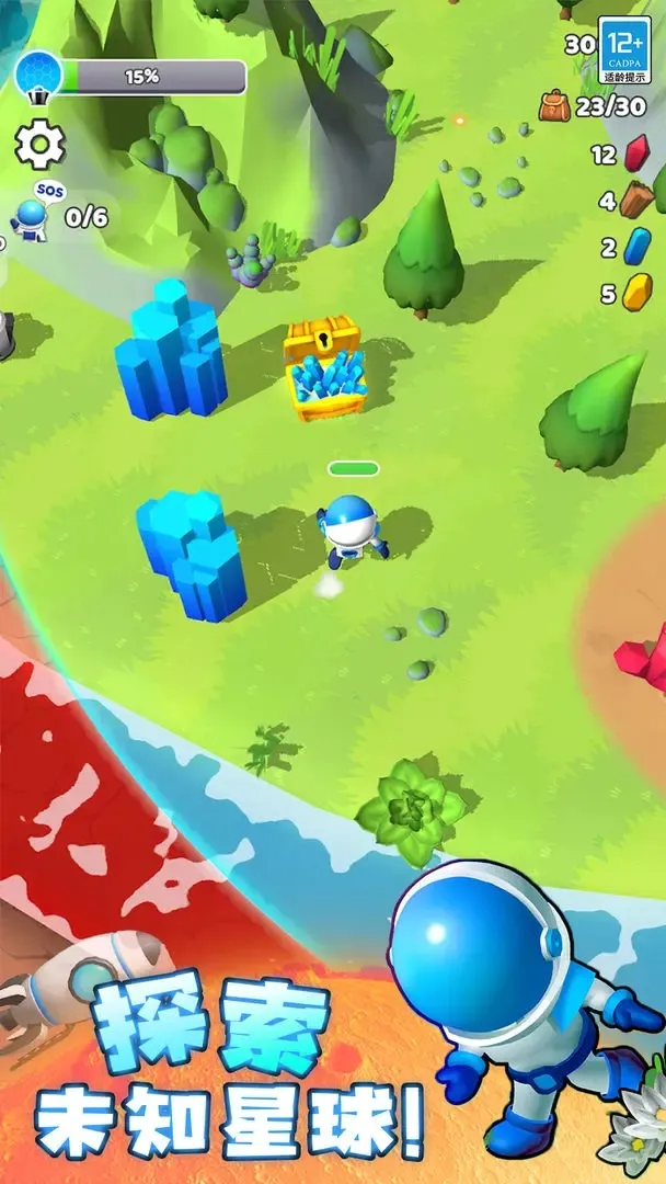 ����̽�ռ����ò˵��氲׿���ֻ���v66.2 �ֻ����ͼ0