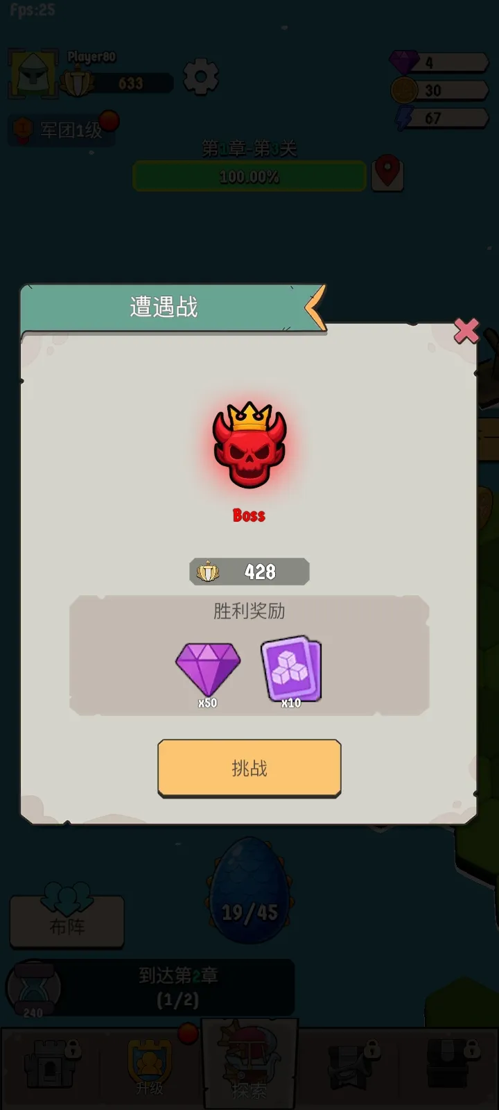 ����Ҫ��(ѱ���ػ���Ϸ)v1.0.62 ��׿���ͼ2