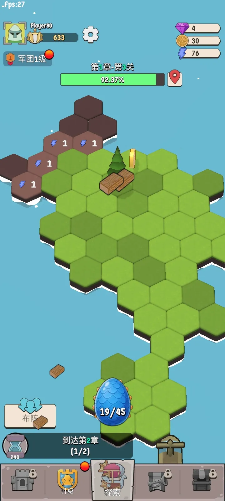 ����Ҫ��(ѱ���ػ���Ϸ)v1.0.62 ��׿���ͼ3