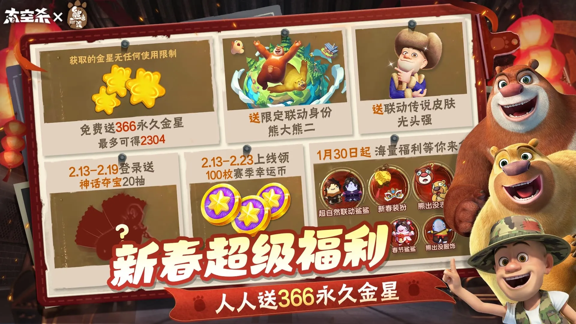 ̫��ɱ-�ܳ�û��������׿���ֻ���v1.73.30.004 ��׿���ͼ0