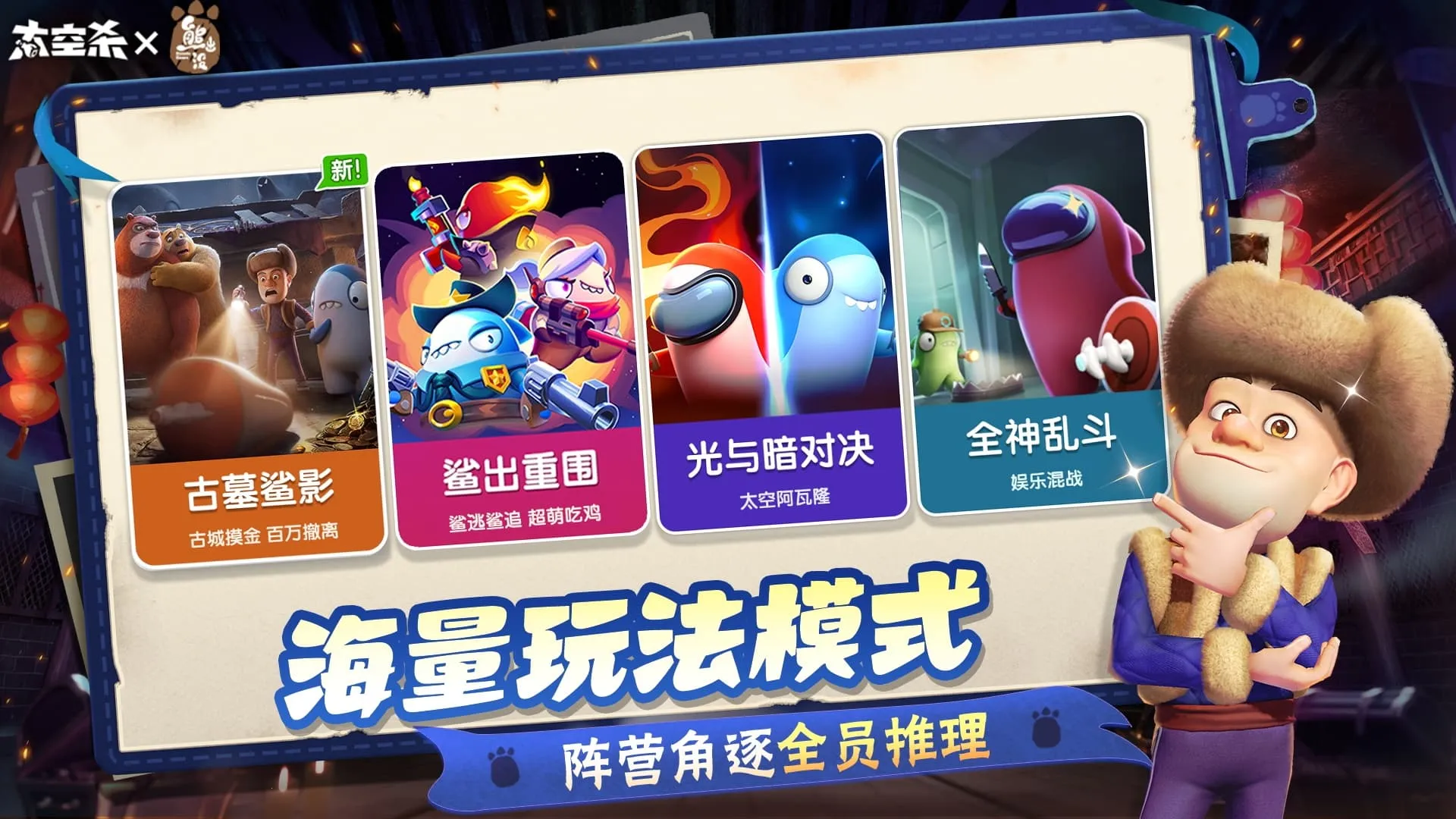 ̫��ɱ-�ܳ�û��������׿���ֻ���v1.73.30.004 ��׿���ͼ3