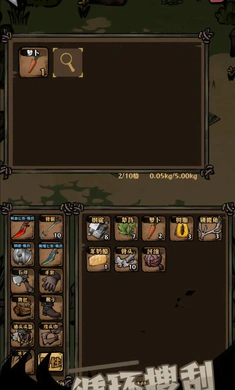 ��ԭ�Ѵ�(�����ԭ�ؽ�)v1.0 �ٷ������ͼ3