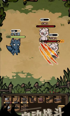 ��ԭ�Ѵ�(�����ԭ�ؽ�)v1.0 �ٷ������ͼ2