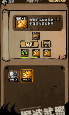 ��ԭ�Ѵ�(�����ԭ�ؽ�)v1.0 �ٷ������ͼ0