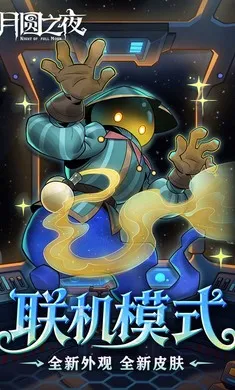 ��Բ֮ҹ-��������2026���°汾v1.6.28 �ֻ����ͼ2