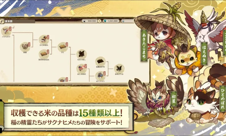 ����֮�D����������Ѳ��̷(�ͷ��ֵ�RPG��Ϸ)v1.0.2 ��׿���ͼ0