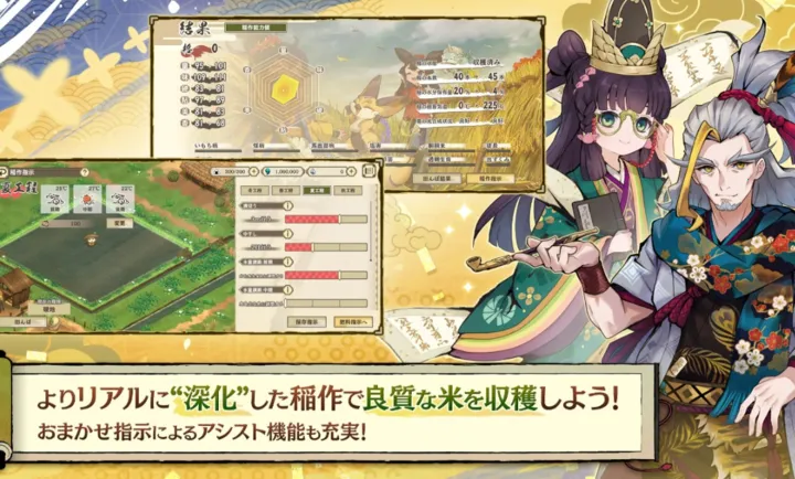 ����֮�D����������Ѳ��̷(�ͷ��ֵ�RPG��Ϸ)v1.0.2 ��׿���ͼ2